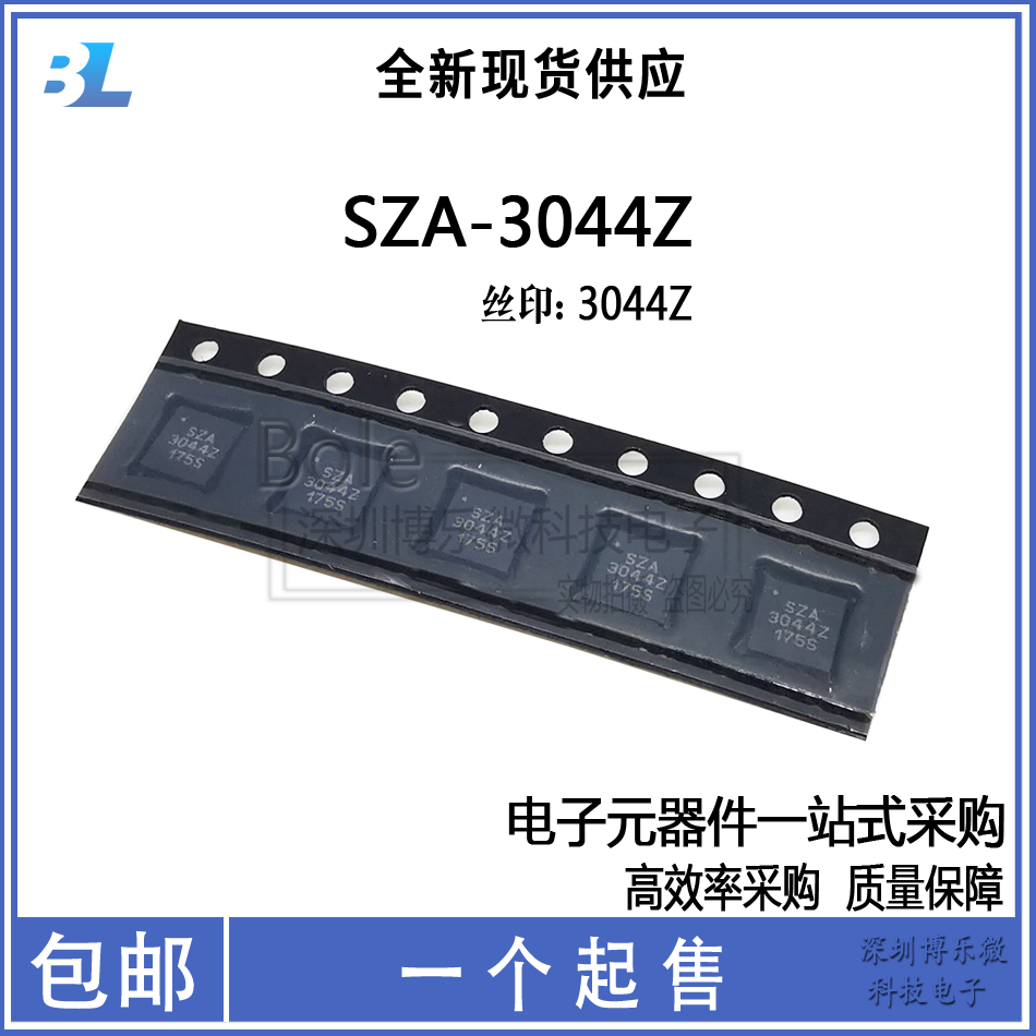 Brand new imported original installation SZA-3044Z online version printed 3044Z 5V 1W power radio frequency amplifier QFN-16