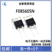 Brand new imported original loaded FFPF08S60SNTU F08S60SN liquid crystal common fast recovery diode 8A600V