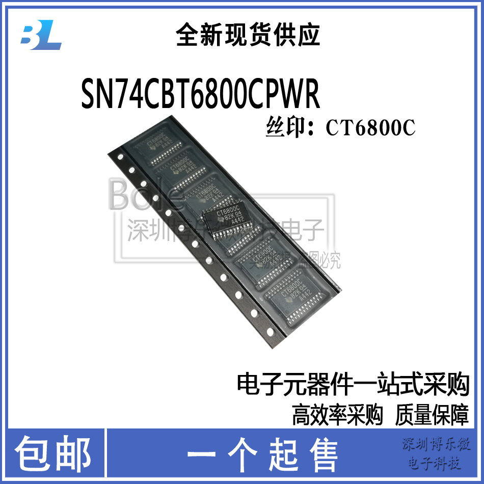 New original spot SN74CBT6800CPWR screen printing CT6800C TSSOP24 bus switch IC