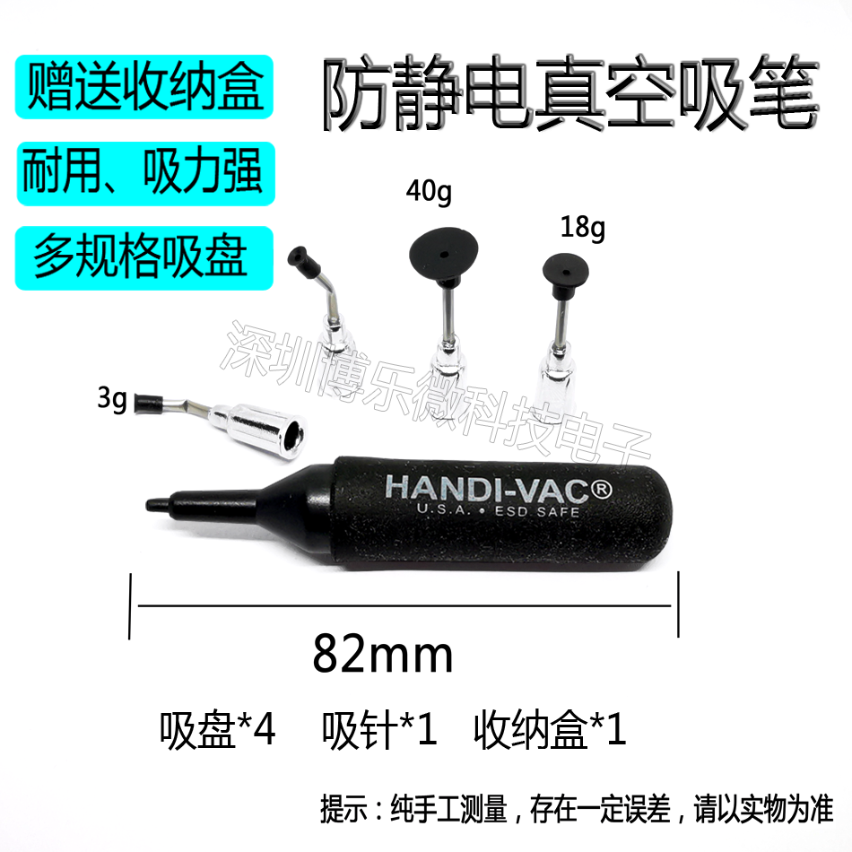 Manual vacuum suction pen chip IC anti-static suction cup BGA chip puller suction pen welding tool - Taobao
