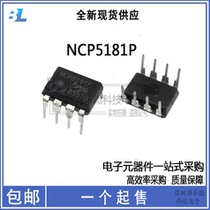 New NCP5181P NCP5181 DIP-8 integrated IC LCD power board IC management integrated chip