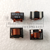 New Spot SER1412-152MED Power Inductor 0 416 1056MAX 1 5 uH 53SRF