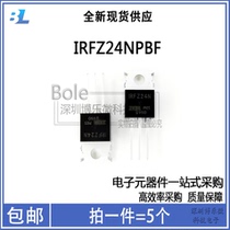 New spot IRFZ24NPBF IRFZ24N welding machine commonly used accessories MOS straight socket triodes 55V17A