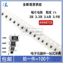 0402 0402 0603 0805 0805 1206 patch resistor 3R 3 3R 3 3 6R 6R 1% accuracy