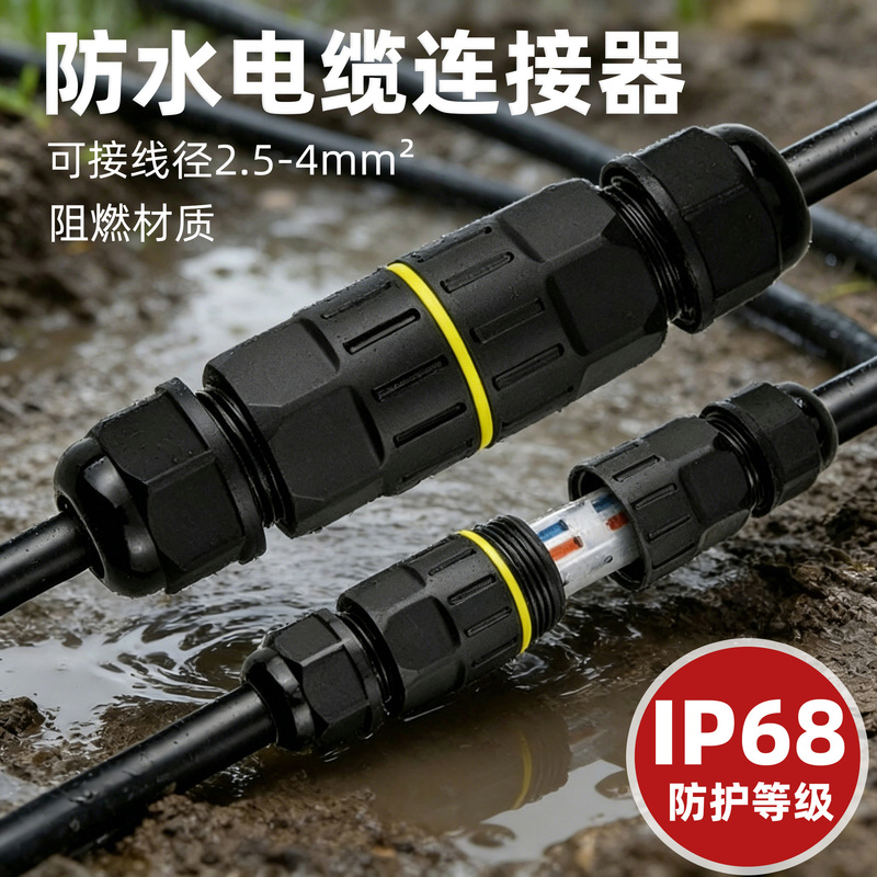 Waterproof Cable Connectors, Electrical Wire Connectors, Outdoor Waterproof Connectors That Can Be Submerged in Water, Ip68 Screw Connectors