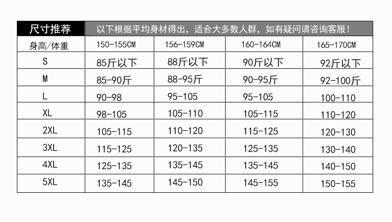 Tailleur femme - Ref 3244434 Image 13