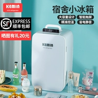 Kemin Kemin Dual -Core 2024 Mini Holrigrator Car Smolter Offic