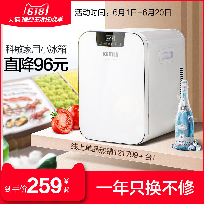 kemin mini refrigerator