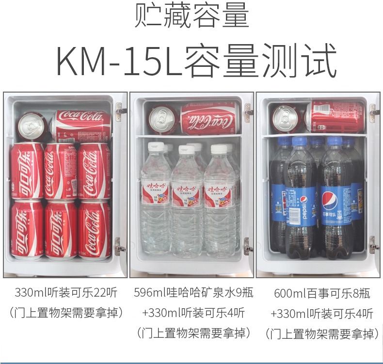 ❥家居館❥科敏15L化妝品冰箱車家兩用迷你小冰箱小型家用制冷學生冷暖器 新款上市 化妝品冷藏箱