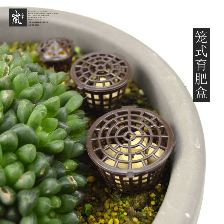 LZ cage jade box （Pot Pot plastic box） green plant cover jade fertilizer box slow release control release fertilizer box