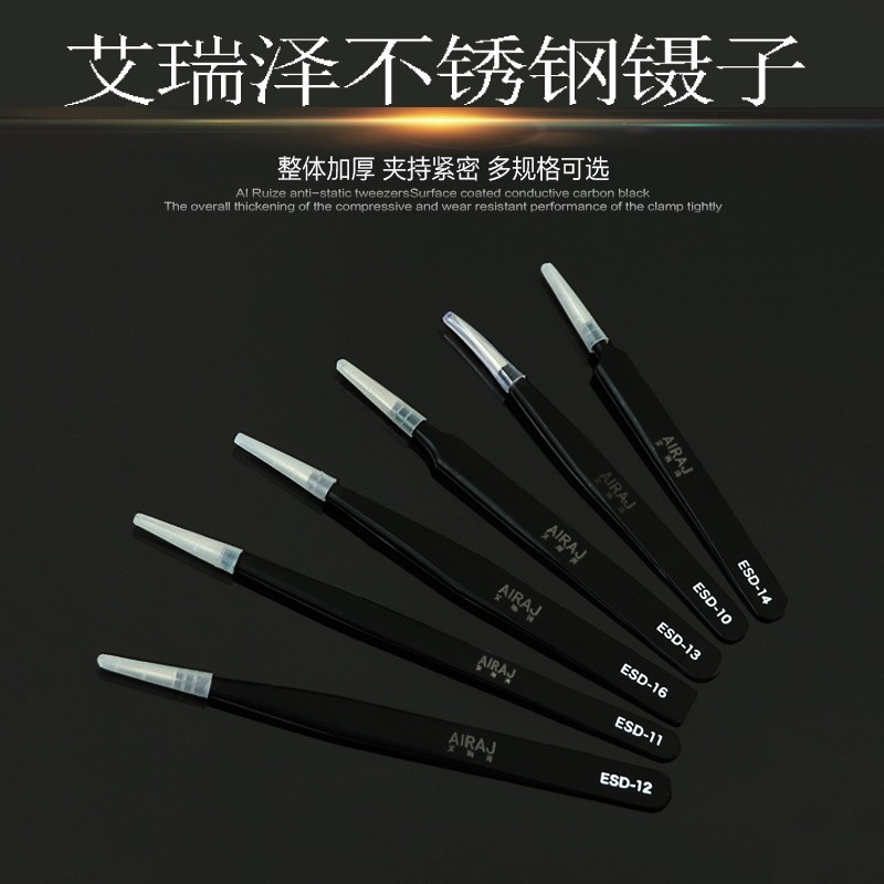 High precision stainless steel tweezers elbow thin pointed antistatic small tweezers nest picking up hair powder Acne Clip repair tools