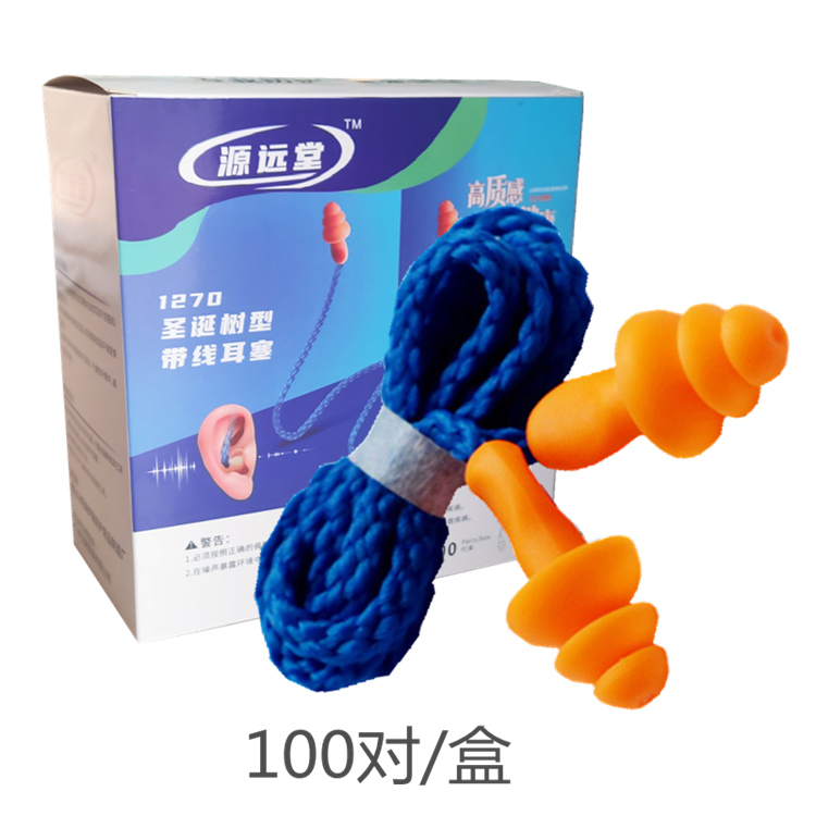 Professional Soundproofing Silicone Gel Downnoise Industrial Noise Reduction God Instrumental Earplugs With Wire Sleep Sleep Dedicated Learning Anti-Snore