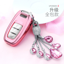 Suitable for Audi key case A6L car A8 set 2019 new A4L female A7 buckle A5 key case Q5