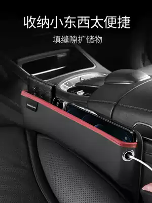 Car seat gap storage box car clip car seam storage box car car seat storage storage artifact supplies