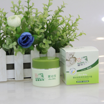 Haver baby oatmeal milk infant Multi-Effect care cream 50g newborn child moisturizing baby moisturizing