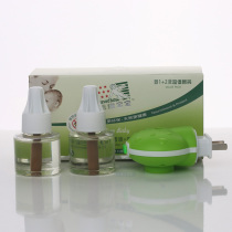 Hover baby electric mosquito aromatherapy two bottles of anti-mosquito baby colorless and tasteless two bottles 45 * ML