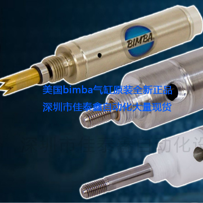 American Bimba punching cylinder D-11840-A used in plastic film punching flower packaging punching