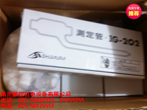 The Sesame Street's Measured Tube IG-202 Price Meeting of the Measuring Pipe IG-202