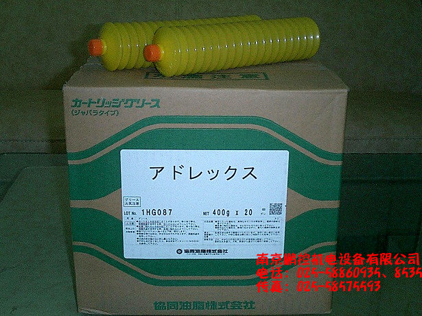 Nippon Collaborative Grease ADLEX 400G 20 boxes minimum order