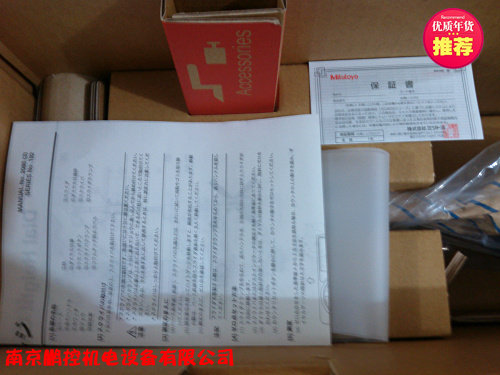 Japan's Sanfeng Height measuring with HW-30 192-130 12AAA222 is subject to negotiation