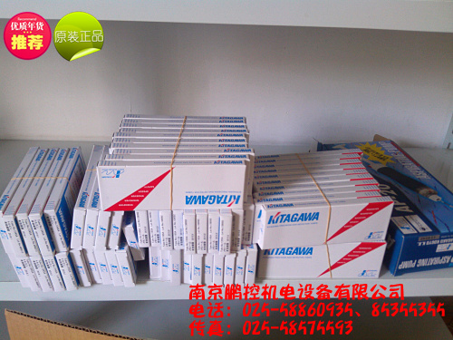 Japan Light Physical Chemical Quantitative Pipe 102SC