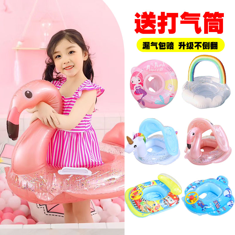 Baby thickened infant underarm circle swimming circle children 0-1-3-6-10 years old child sitting circle lifebuoy neck ring