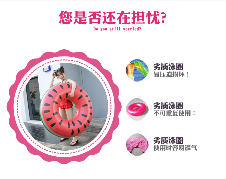 Vòng bơi dày người lớn để tăng đồ chơi nước bơm hơi dưới vòng dễ thương Vòng nổi dưa hấu dành cho người lớn phao tắm em bé