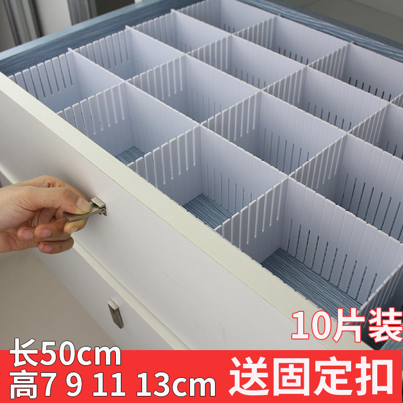 Large Drawer Divider Partition Kitchen Partition Free Combination Grid Divider Heightening Storage Partition Board