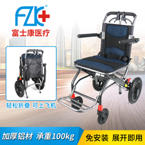 Foxconn elderly folding manual wheelchair walker shopping trolley can sit on travel light aircraft wheelchair