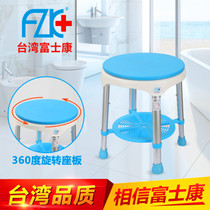 Taiwan Foxconn aluminum alloy bathroom rotating bath chair for the elderly anti-slip bath chair shower stool pregnant woman bath stool