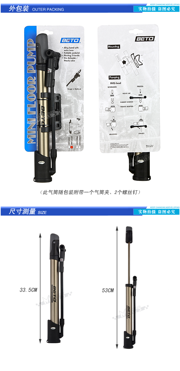 Pompe à vélo BETO - Ref 2396641 Image 17