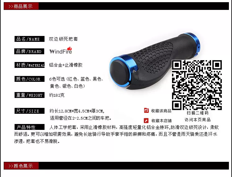 Poignées de vélo TOTTA - Ref 2355067 Image 4