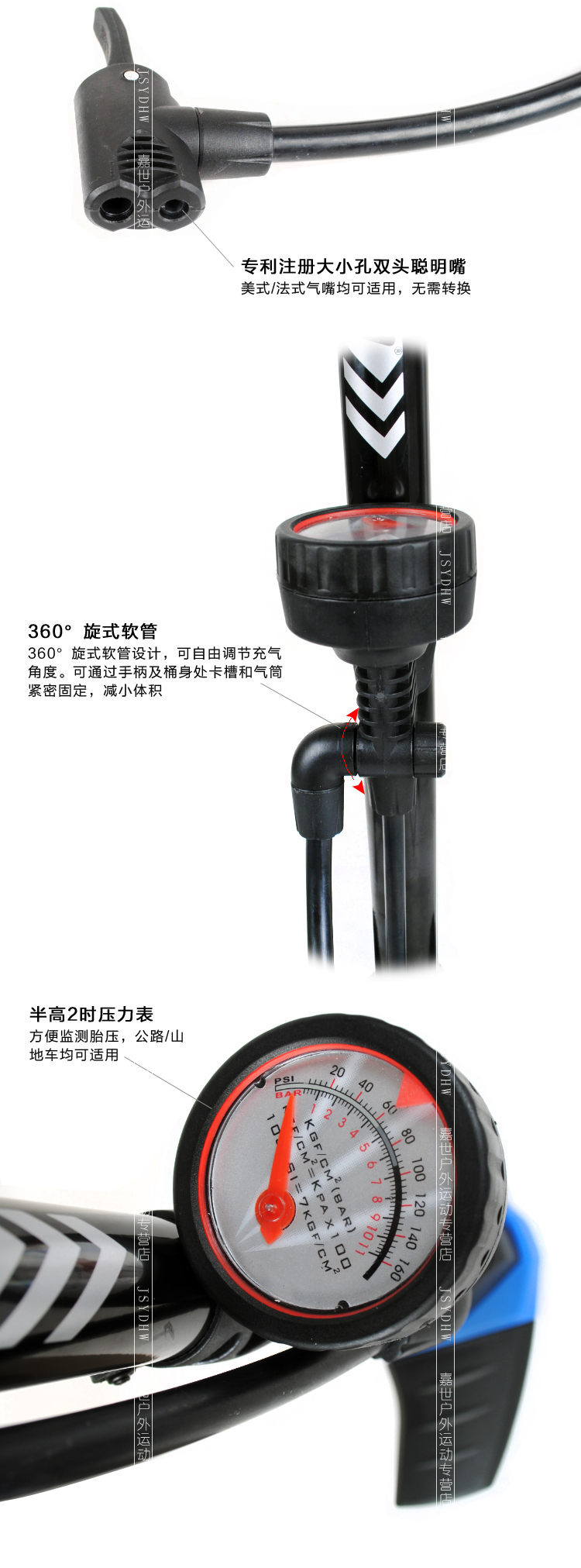 Pompe à vélo BETO - Ref 2396585 Image 27