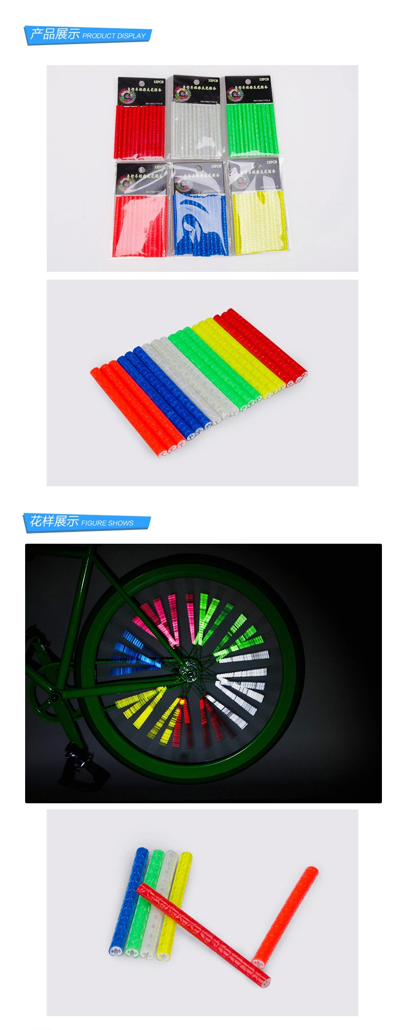 Autocollant pour vélo TOTTA - Ref 2282131 Image 21