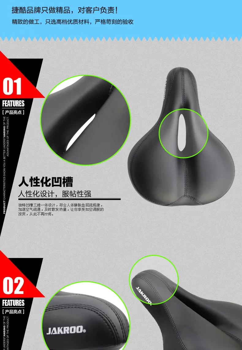 Selle de vélo JAKROO - Ref 2349459 Image 13