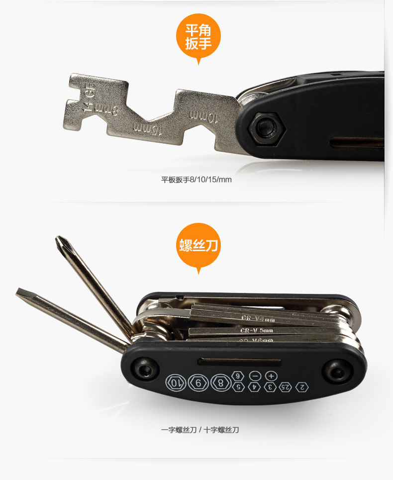 Outils pour vélo MOUNTAINPEAK - Ref 2292809 Image 12