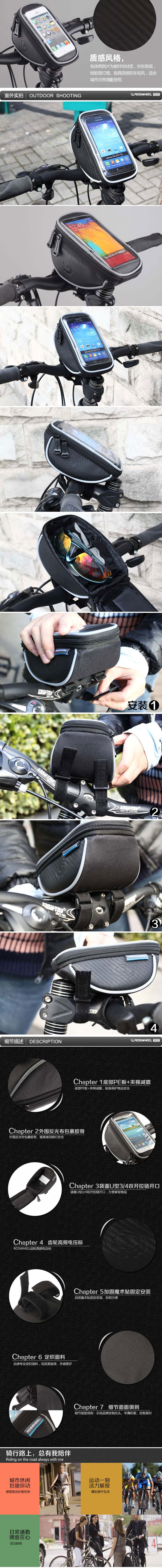 Sacoche pour vélo mixte ROSWHEEL - Ref 2233969 Image 5