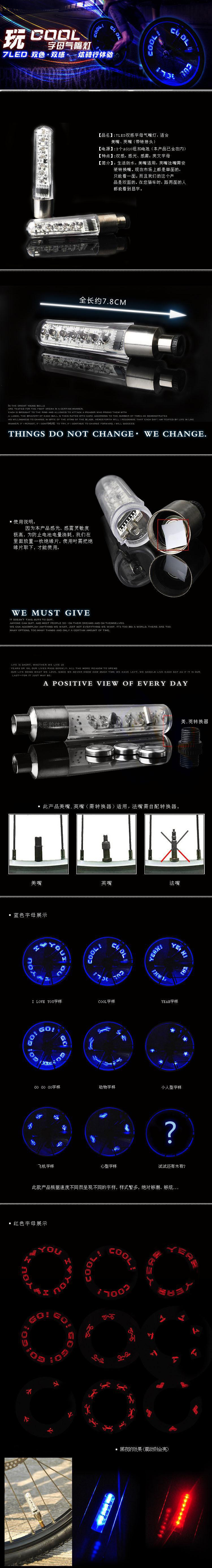 Lumière vélo TOTTA - feux de Valve - Ref 2400210 Image 3