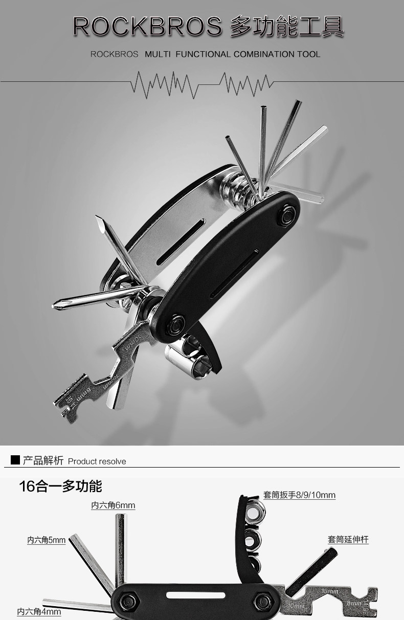 Outils pour vélo ROCKBROS - Ref 2280939 Image 14