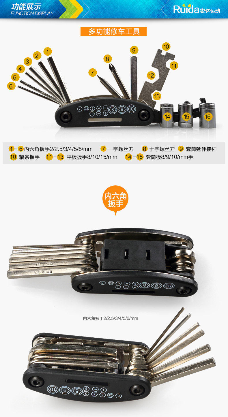 Outils pour vélo MOUNTAINPEAK - Ref 2292809 Image 10
