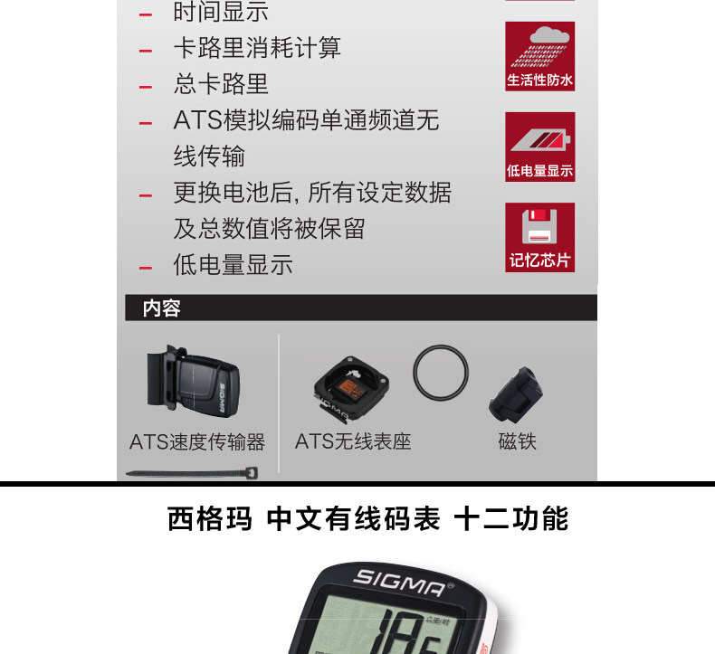 Compteur de vélo ROCKBROS - Ref 2426875 Image 9