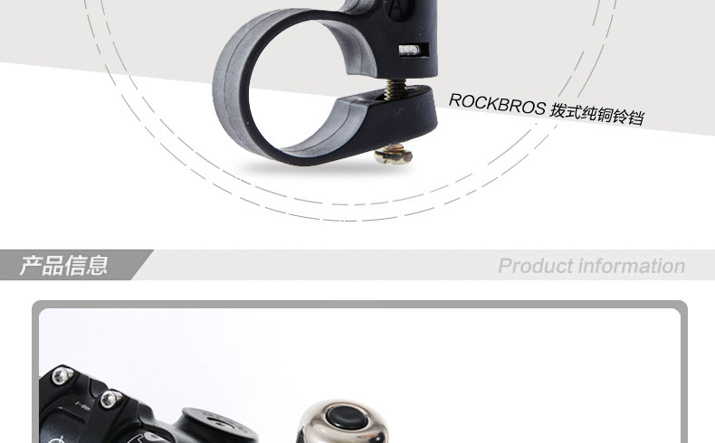 Sonnette de vélo ROCKBROS - Ref 1456546 Image 12