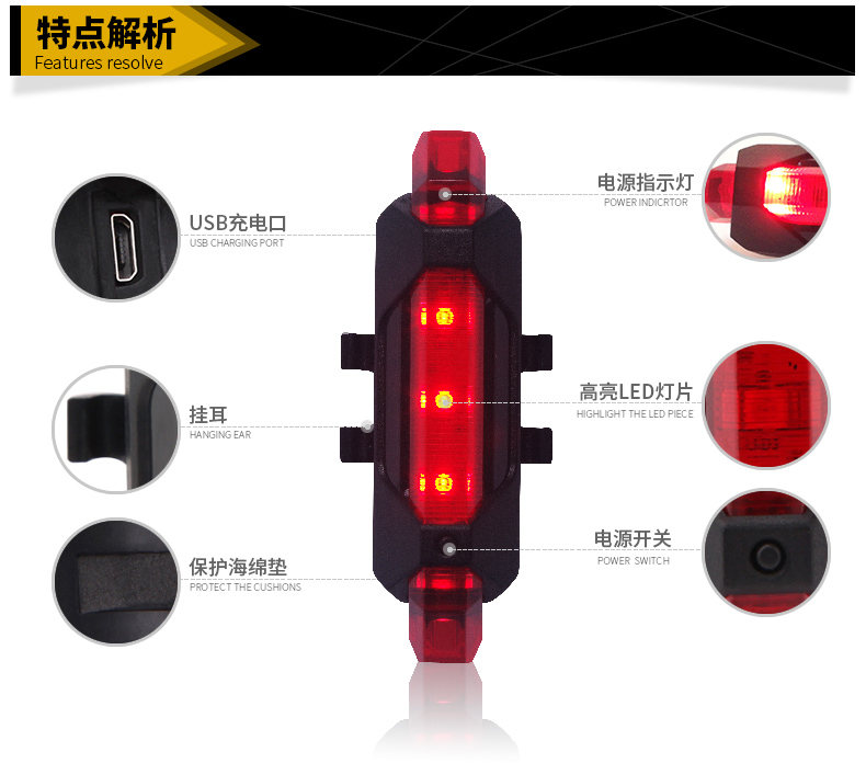 Lumière vélo ROCKBROS - Taillights - Ref 2398652 Image 20