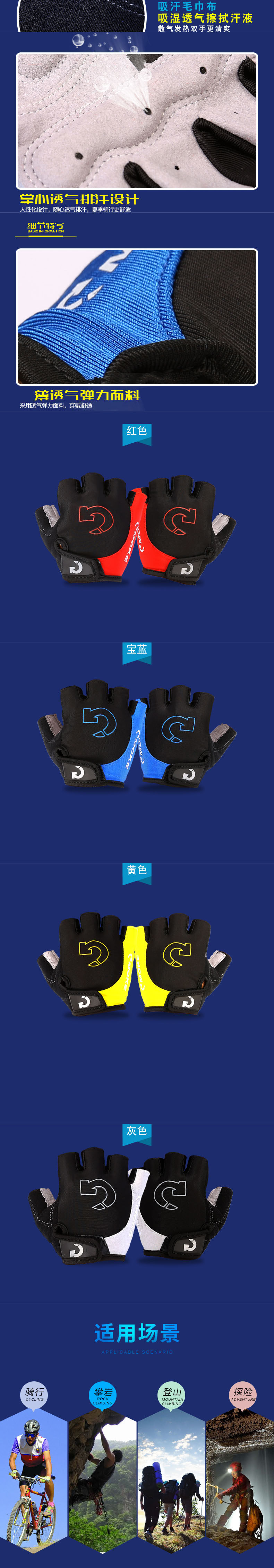 Gants de cyclisme mixte MOKE - Ref 2243002 Image 8