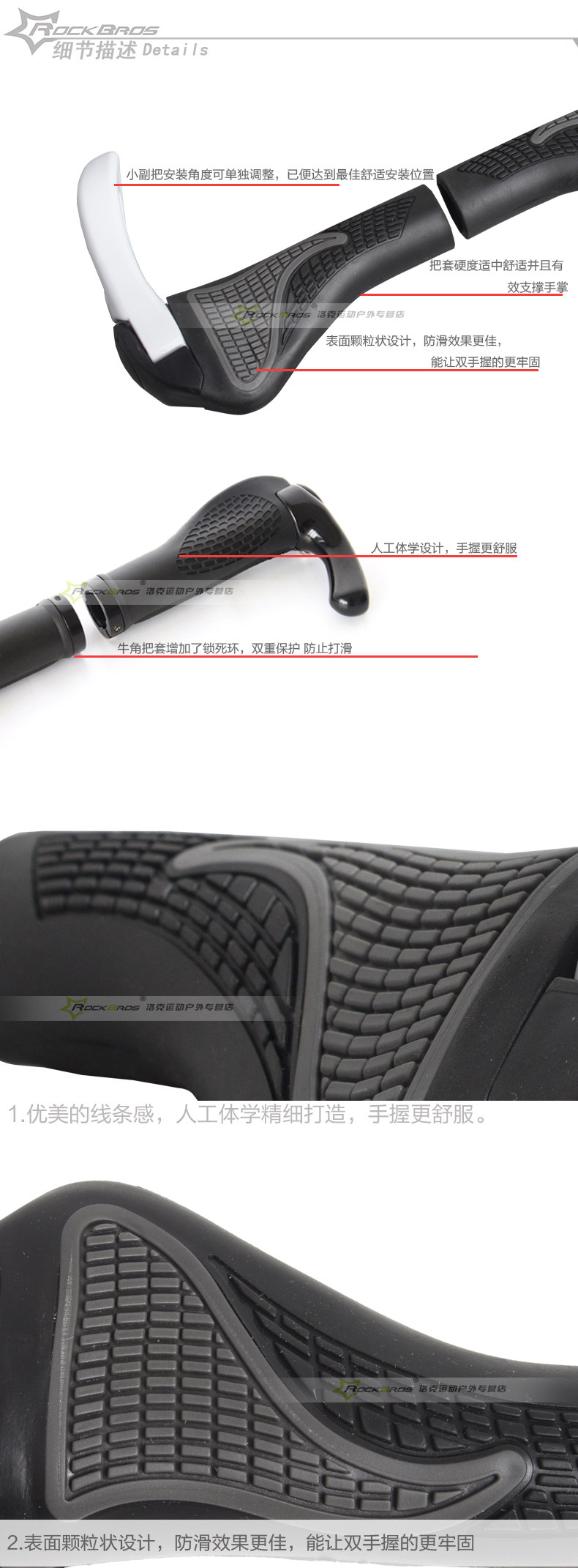 Poignées de vélo ROCKBROS - Ref 2338882 Image 19