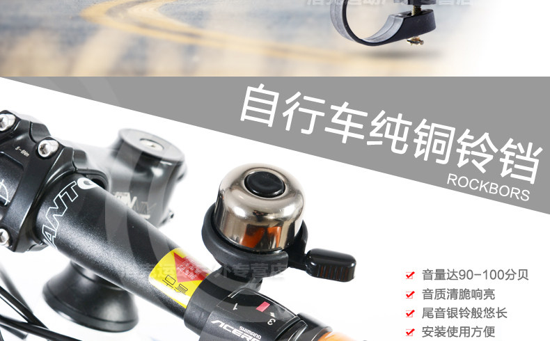 Sonnette de vélo ROCKBROS - Ref 1456546 Image 10
