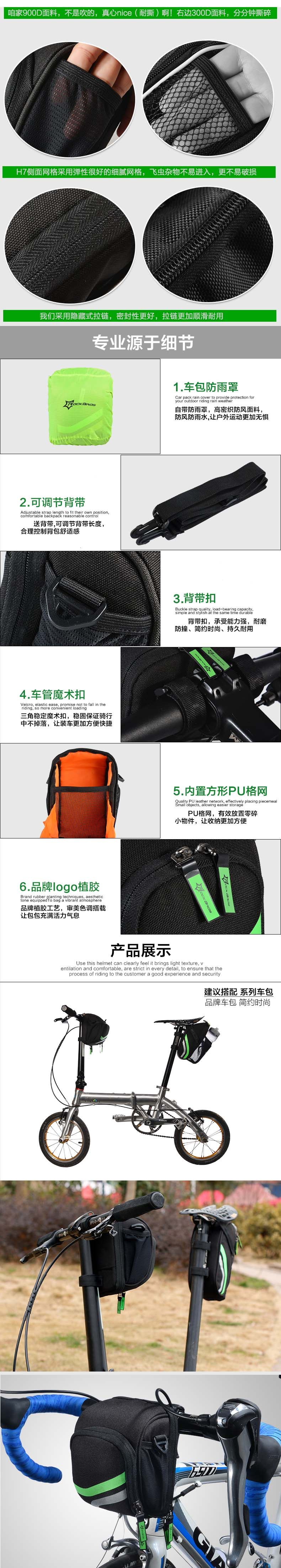 Sacoche pour vélo mixte ROCKBROS - Ref 2215124 Image 9