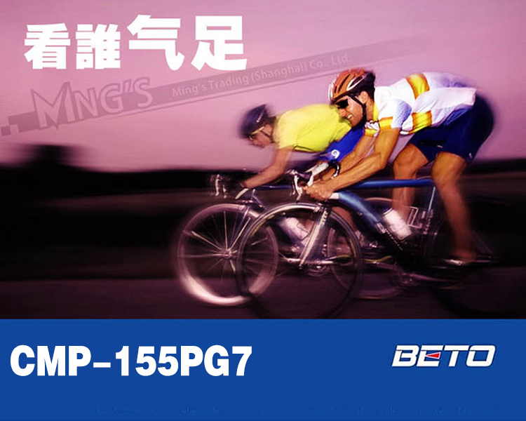 Pompe à vélo BETO - Ref 2396648 Image 3