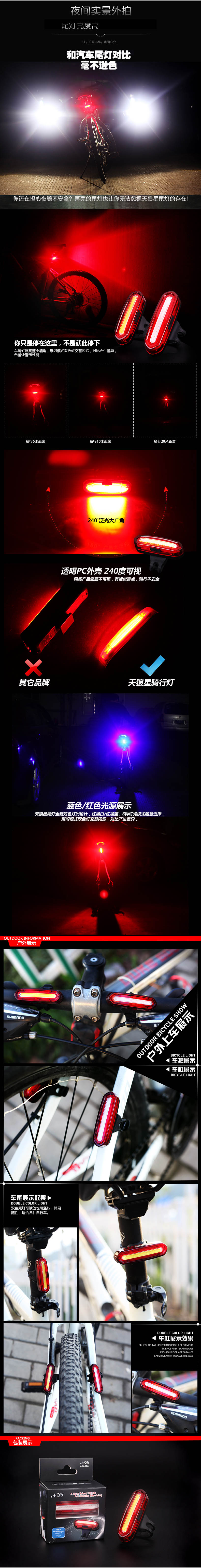 Lumière vélo ROCKBROS - Taillights - Ref 2398652 Image 9