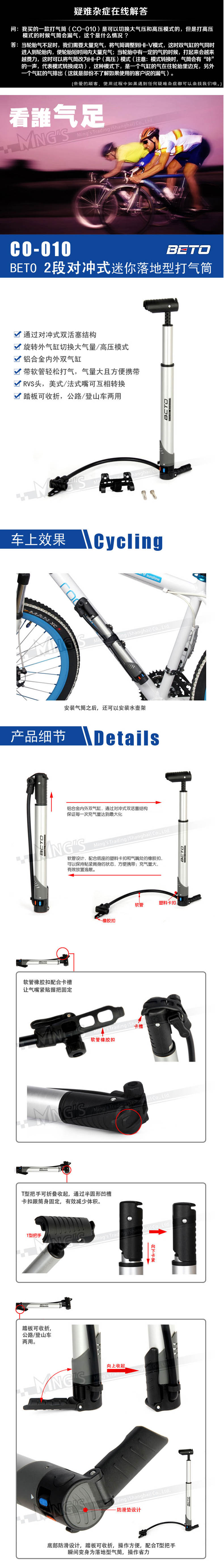 Pompe à vélo BETO - Ref 2396642 Image 3